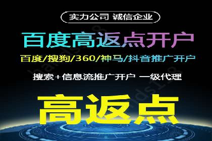 信息流广告运营中的数据驱动策略案例