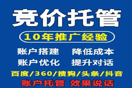 从新手到高手：SEM竞价员成长之路